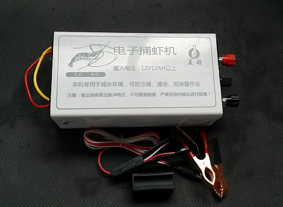 顺丰包邮海水电虾机咸水电虾机电虾器捕虾器捕虾机