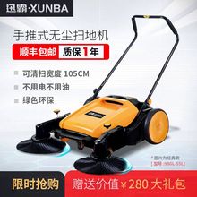 无动力手推式扫地机工业扫地机扫地机器物业车间工厂养殖场扫地车