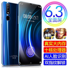x21S超薄6.3英寸水滴屏游戏指纹安卓智能全网通4G学生价手机 正品