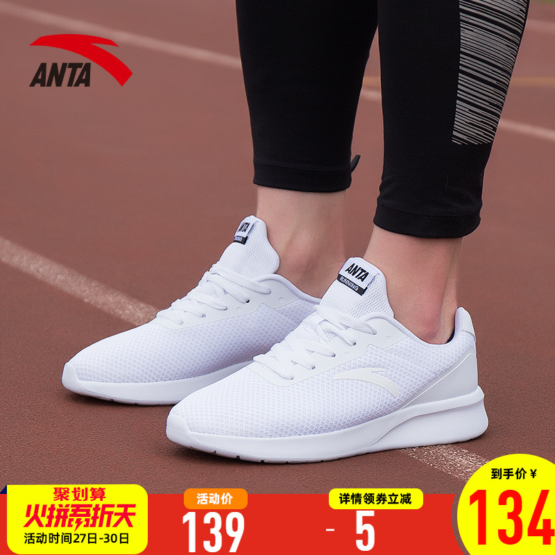 Anta Sports Shoes Men's Shoes 2019 New Autumn Official Website Authentic Lightweight Leisure Tourism Student Running Shoes