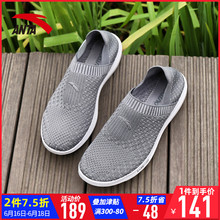 安踏官网运动鞋男夏透气2019健步溯溪涉水鞋网眼镂空一脚蹬懒人鞋