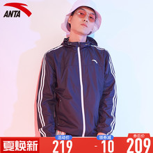 春季官网正品 2019新款 安踏运动外套男装 牌休闲上衣外套风衣服夹克