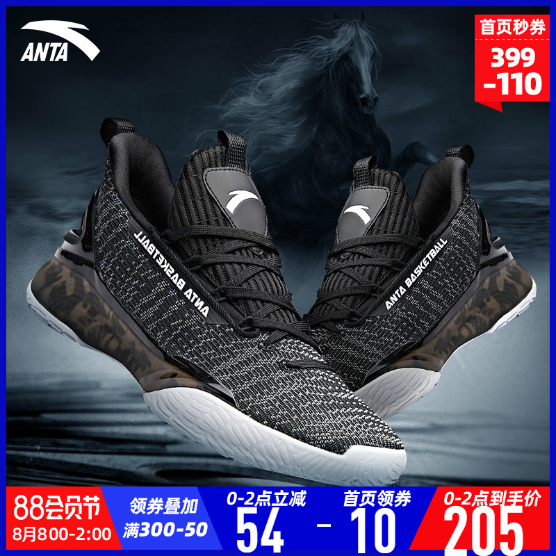 Anta Official Website Basketball Shoes Men's Shoes Summer 2019 Mesh Breathable Low Top Combat Boots Cement Ground Practical Sports Shoes