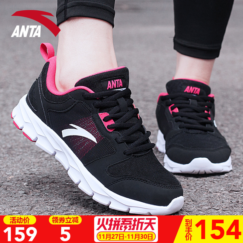 Anta Women's Shoes Sports Shoes Women's Running Official Website 2019 Winter New Black Autumn Waterproof Student Travel Shoes