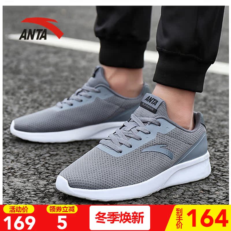 Anta Men's Running Shoes 2019 Summer New Men's Lightweight Running Shoes Sports Shoes Tourism Shoes Casual Shoes