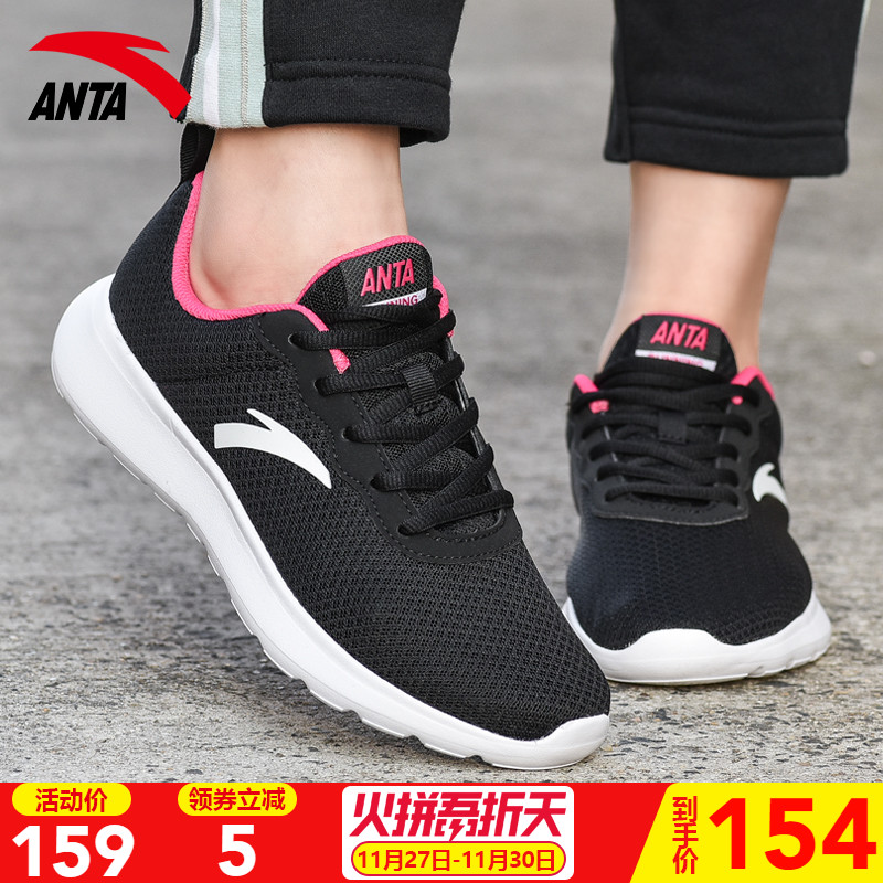 Anta Women's Shoes Sports Shoes Women's 2019 Autumn New Official Website Authentic Lightweight and Comfortable Mesh Casual Shoes Running Shoes