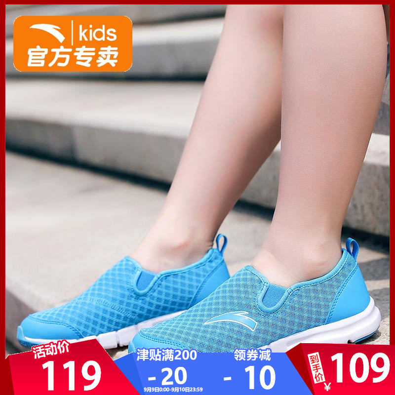 Anta Children's Shoe Men's 2019 Summer Official Website New One Step Comfortable Running Shoes Sports Shoes Mesh Shoes Breathable Sandals