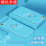 苹果6手机壳7/8plus女潮iPhone6超薄六6splus磨砂i6八新款男七7p
