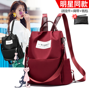 双肩包女背包2019新款韩版潮牛津布时尚百搭女包包尼龙布防盗书包
