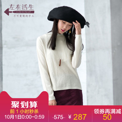 生活在左2018春季新款长袖羊毛套头毛衣短款纯色百搭宽松上衣薄款