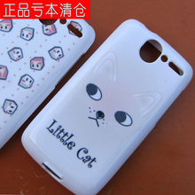 韩国eco正品 HTC Desire G7 A8180 A8181硅胶套手机套手机保护壳