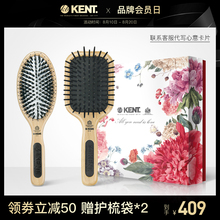顺丰发货 英国KENT肯特鬃毛护发顺发梳造型梳家庭送礼礼物礼盒