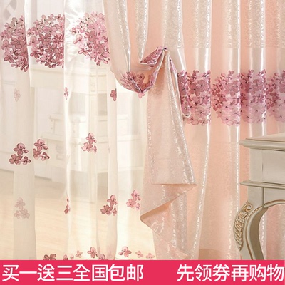 窗帘布粉色布料网上专卖店