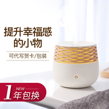 舒居一杯茶超声波香薰机熏香精油香薰加湿器家用静音卧室灯炉插电