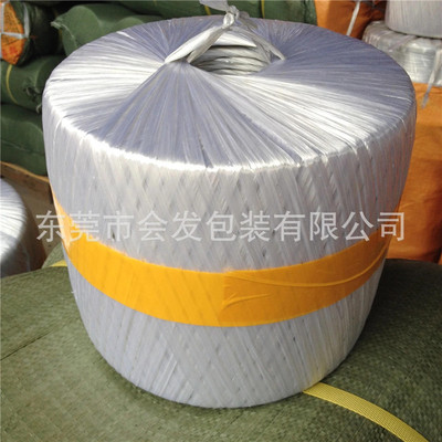 塑料绳捆扎绳打包绳包装绳撕裂带捆绑绳一件包邮批发彩色玻璃绳