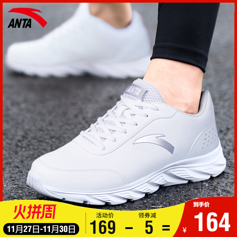 Anta Sports Shoes Men's Shoes Leather Waterproof Autumn 2019 New Men's Running Shoes Winter Tourism Casual Shoes