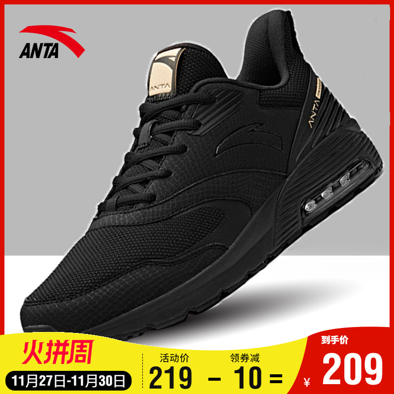 Anta Sports Shoes Men's Shoes Autumn and Winter 2019 New Air Cushion Running Shoes Anti slip Official Website Men's Casual Shoes Pure Black