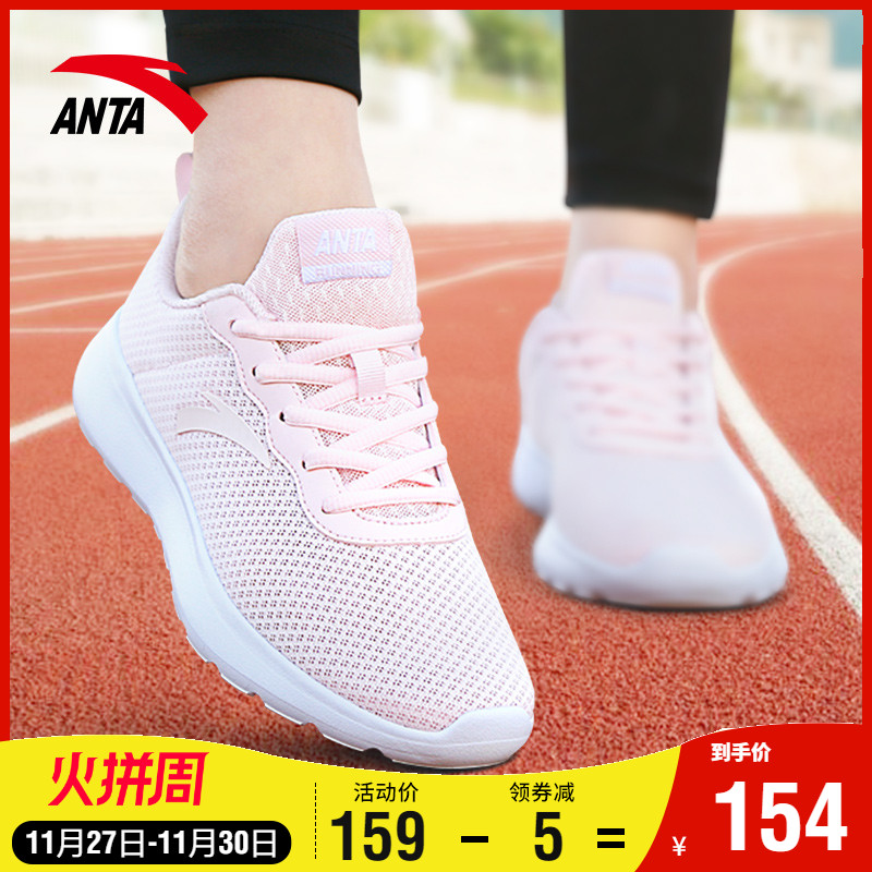 Anta Women's Shoes Sports Shoes 2019 New Little White Shoes Autumn Official Website Running Casual Shoes 60th Commemorative Shoe Girl