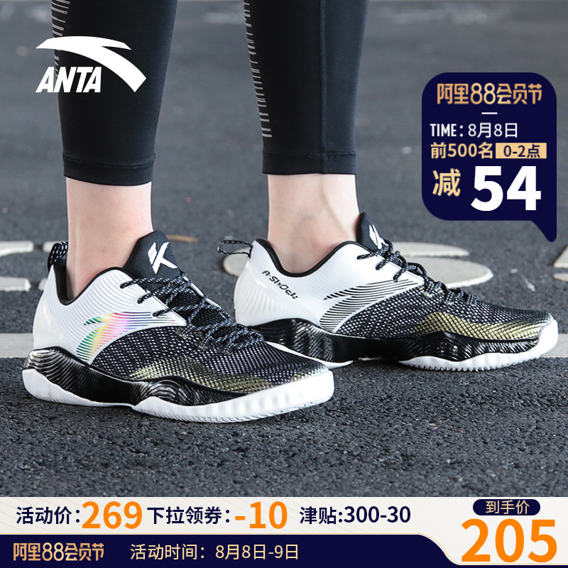 Anta Official Website Basketball Shoes Men's Shoes 2019 Summer Thompson 5 Autumn New Crazy 3 Boots 4 Sports Shoes Men's