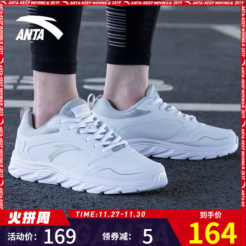 Anta Men's Running Shoes 2019 Winter New Sports Shoes Men's Leather Thermal Insulation Student Genuine Casual Running Shoes