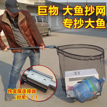巨物水库黑坑大青鱼抄网 巨物大鱼抄网 塔亿酷 铝合金加强超大号