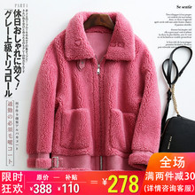 海宁皮草2019反季新羊剪绒大衣女大颗粒绒短款羊羔毛皮毛一体外套