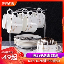 陶瓷杯咖啡杯套装 欧式小奢华咖啡杯子6件套家用简约下午茶杯 啡忆