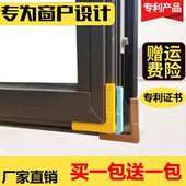 加长硅胶窗户防撞角护角护边 新款 塑钢窗断桥铝合金桌子柜子茶几