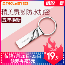 台电U盘32g 个性 金属学生防水车载正品 32gu盘手机电脑两用迷你16g投标logo优盘 高速定制刻字优盘