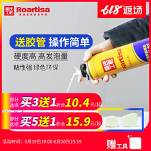 皇氏工匠发泡剂填缝剂聚氨酯泡沫填充膨胀剂墙门窗密封防水发泡胶