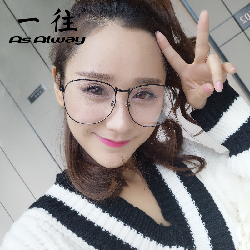 抖音同款眼镜男超大框眼镜框女显瘦近视平光镜