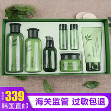 悦诗风吟绿茶水乳七件套盒护肤品套装 韩国直邮 小绿瓶精华补水