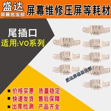 y79 Y37 y71 Y55 y85 Y66 y75 Y53 Y51 Y67 适用于vivo y97尾插口