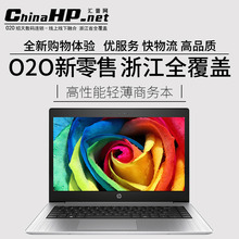 HP/惠普 战66 Pro G1 14英寸商务办公游戏本轻薄便携笔记本电脑i7