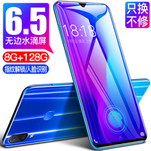 黑鲨X23plus6.5寸水滴屏全网通4G网络8G运行游戏智能手机 2019新款