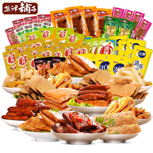 盐津铺子麻辣鱼肉零食大礼包1001g