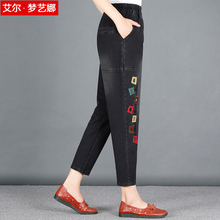 妈妈裤子春秋款高腰宽松中老年女裤绣花中年女装哈伦萝卜牛仔长裤图片