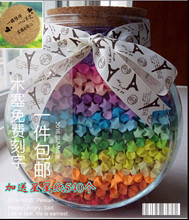 许愿瓶3344大号许愿漂流瓶夜光荧光玻璃瓶星空幸运星星瓶1314礼物