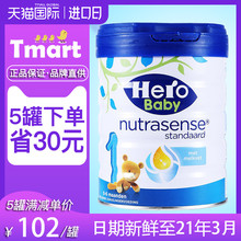 荷镭济浪卦装 进口herobaby白金版1段天赋力婴幼儿牛奶粉