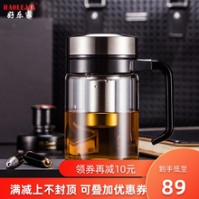 万象好乐家单层玻璃杯带把手柄办公杯男女泡茶水杯子耐热加厚防漏
