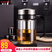 万象好乐家单层玻璃杯带把手柄办公杯男女泡茶水杯子耐热加厚防漏