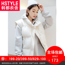 韩都衣舍2018秋装新韩版女装白色立领无袖背心棉外套马夹背心图片