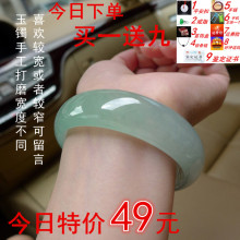 翡翠色手镯 玉镯子 天然玉石女款 新疆和田玉金丝玉手镯 玉手镯