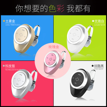 5蓝牙耳机挂耳式超小无线迷你隐形运动型入耳塞开车微型 诺必行