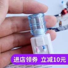 12dollhouse玩具 微缩饮水机模型小小世界迷你物品食玩场景景观1