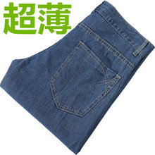 舒适直筒休闲nzkz 男士 工厂剪标尾货男装 牛仔裤 夏季薄款 三公子推荐