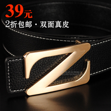 Z字扣头 腰带 正品 韩版 Z皮带 天天 特价 纯牛皮 男士 真皮
