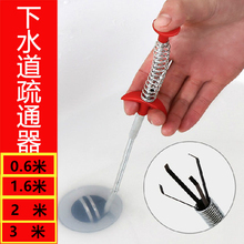 管道疏通器厨房通下水道毛发清洁器钢丝弹簧头发钩子洗衣机地漏
