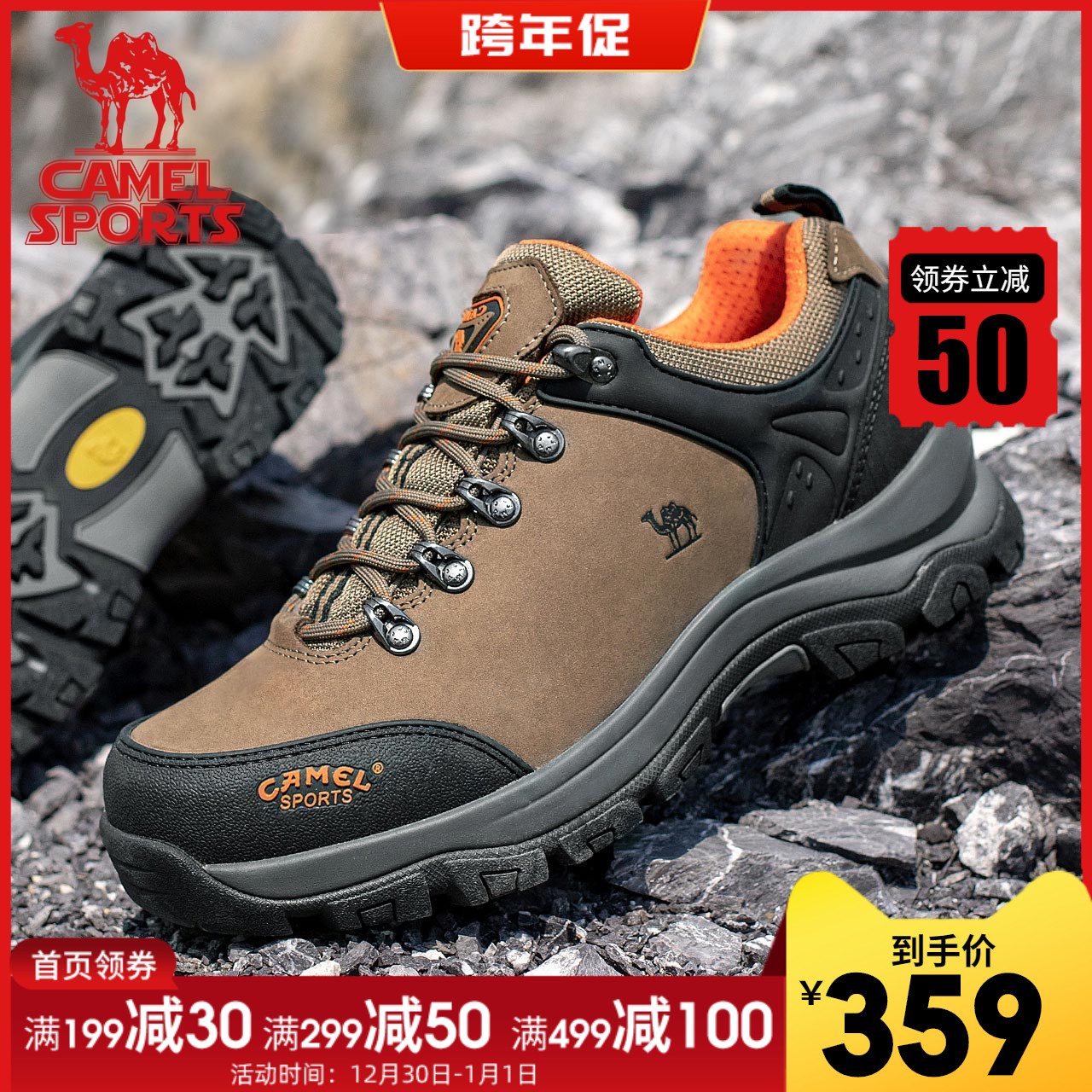 Camel Outdoor Men's Mountaineering Shoes Frosted Leather Low Top Lace up Non slip Shock Absorbing Shoes Anti collision Men's Mountaineering Shoes Autumn and Winter