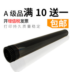 能率适用兄弟7360鼓芯7470hl-2240dcp-705770602215联想M7400鼓芯LT2441LDLJ2400L7650M7600DM7450F